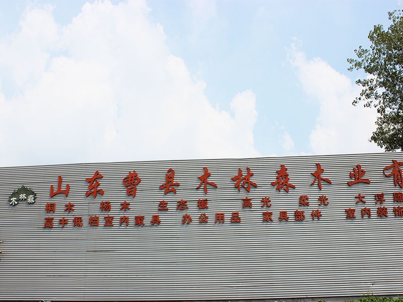 廠房廠貌